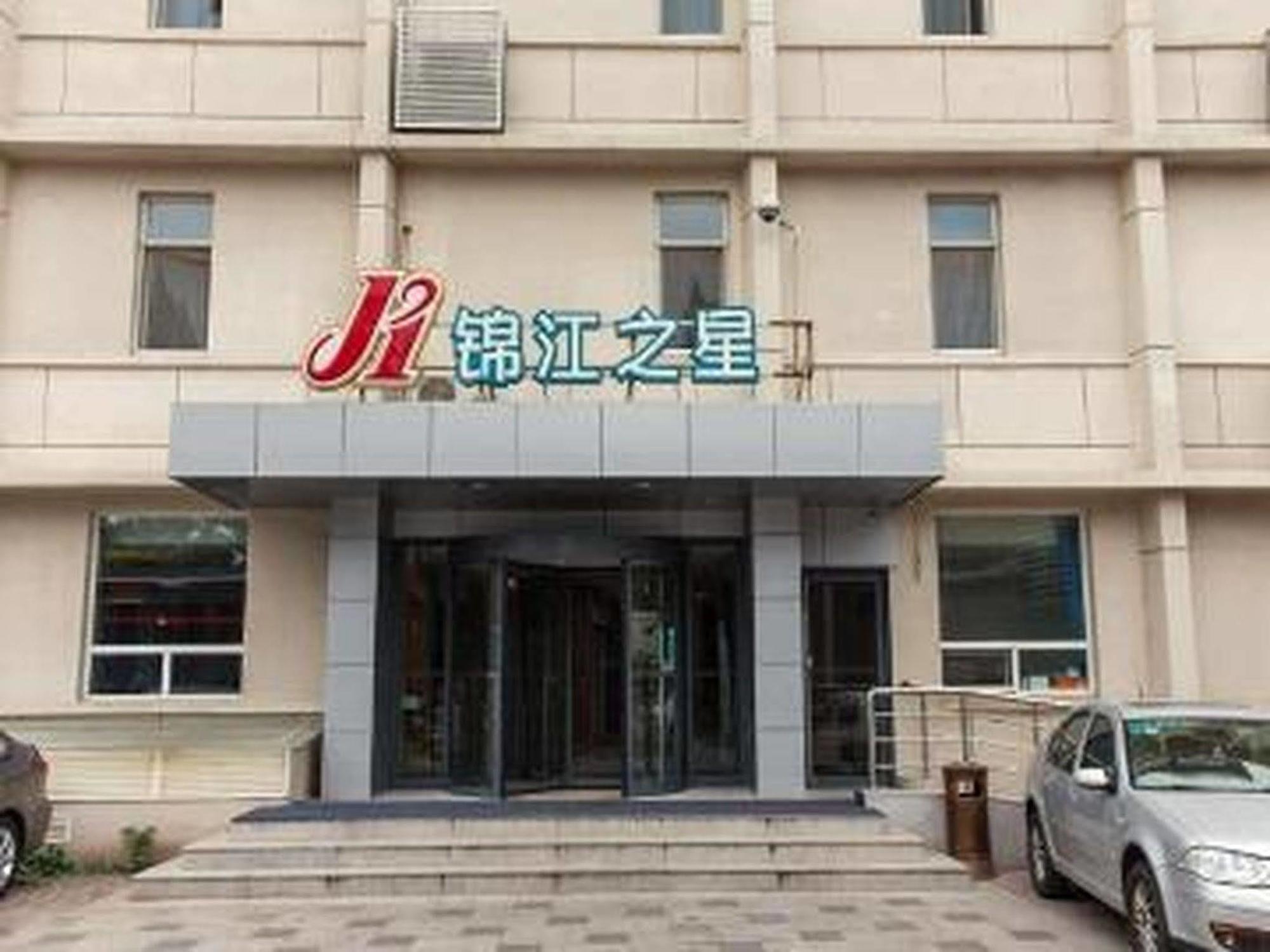 Jinjiang Inn Beijing Xisi Exterior photo
